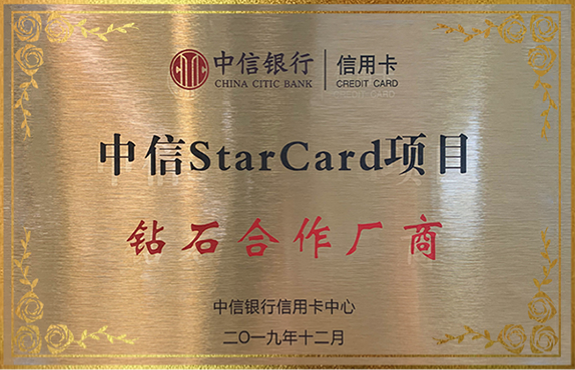 Rivere Tech Rated As The Diamond Partner Of China Citic Bank Starcard Project Rivere Tech
